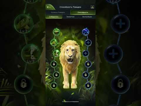 Видео: Beast Lord: Районное строительство