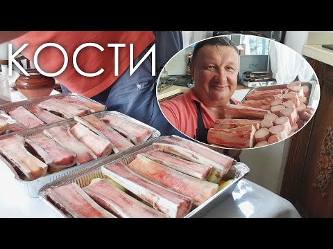 Видео: САХАРНАЯ КОСТЬ I Деликатес, за который платят бешеные бабки