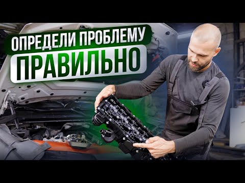 Видео: ПРОСЧЁТ от BMW. N57 - дефект КЛАПАННОЙ крышки