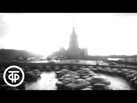 Видео: Проспекты. Прогулка по Москве (1971)