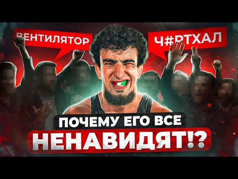 Видео: ПОЧЕМУ ШОВХАЛА ЧУРЧАЕВА НЕНАВИДЯТ!? / Все зашквары Шовхала
