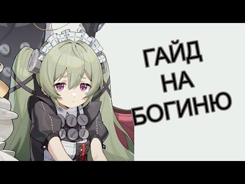Видео: КОРИН-МАШИНА СМЕРТИ (Zenless Zone Zero)