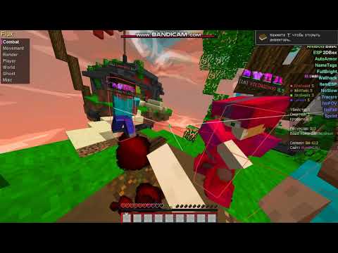 Видео: самый лудший чит flux b13 играем с читами на сервере HypeMC (можно  летать)