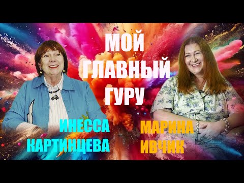 Видео: МОЙ ГЛАВНЫЙ ГУРУ или КТО ТАКОЙ ПРАДЖАПАТИ