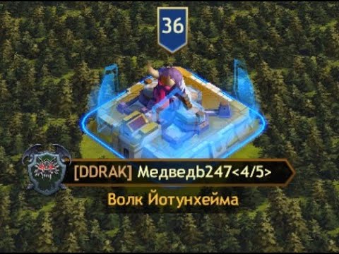 Видео: Эпизод: 36 бездонатный замок подготовка к Йоте (Vikings: War of Clans)