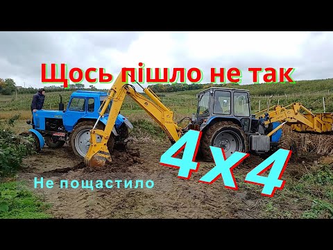 Видео: ЮМЗ 8244.2 в болоте - МТЗ в деле. Борекс 2101. Carraro Д-243. Екскаватор 2621, 6002. болото