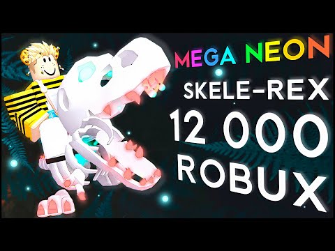 Видео: MEGA Skele-Rex в Адопт Ми! 🦖💀 ТОП ТРЕЙДЫ в Adopt Me Роблокс Адопт Ми