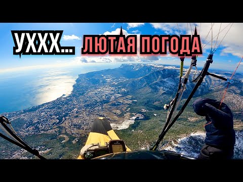 Видео: Лютая погода. Потоки +5, снижения -6.5. Наборы с 1200 на 2200 и снова вниз. Спасибо что живой.
