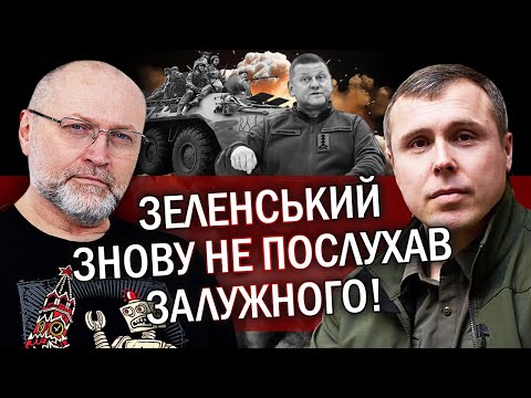 Видео: КОСТЕНКО: Чого вартий план Зеленського? В бюджеті ДІРА! Гроші ветеранів ВІДДАДУТЬ суддям. Що далі?