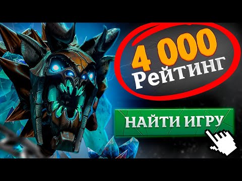 Видео: ПУТЬ ДО ТИТАНА | герой, с которым ты поднимешься с легенды