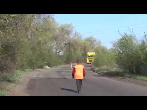 Видео: Ямочный ремонт дороги Кривой Рог -  Желтые Воды. Весна 2020