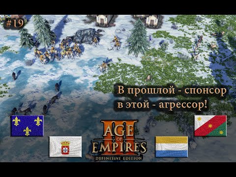 Видео: В этот раз по дефолту Age of Empires 3 DE #rts
