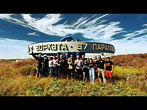 Видео: Карское море. 11 серия.