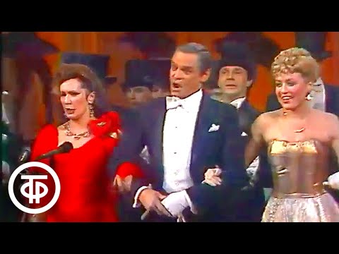 Видео: Попурри на темы оперетты Имре Кальмана “Сильва”. Московский театр оперетты (1988)