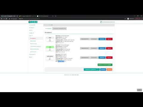 Видео: 42. Работа с USB-модемами