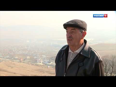 Видео: "Мой аул. Кубина" (на абазинском языке)