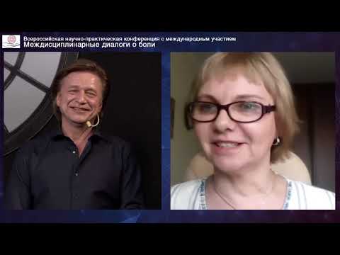 Видео: Хроническая головная боль: клинические разновидности и лечение. Доклад + ответы на вопросы из чата.