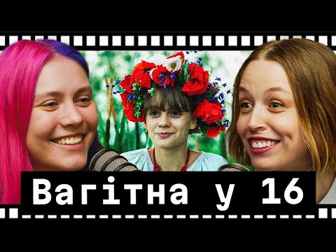 Видео: Що (не) так зі Спіймати Кайдаша?
