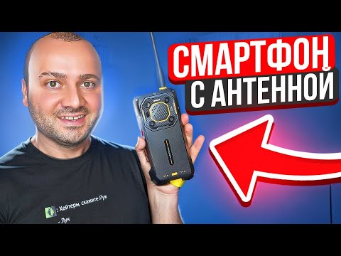 Видео: UleFone Armor 26 Ultra - САМЫЙ СУМАСШЕДШИЙ ТЕЛЕФОН ИЗ КИТАЯ