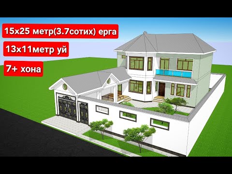 Видео: 3.7 сотих ерга 2 каватли 7+ хонали узбекона уй проекти консепцияси