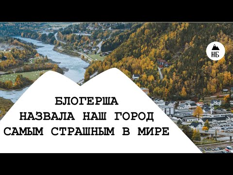 Видео: ЖИВЁМ В САМОМ СТРАШНОМ МЕСТЕ МИРА 