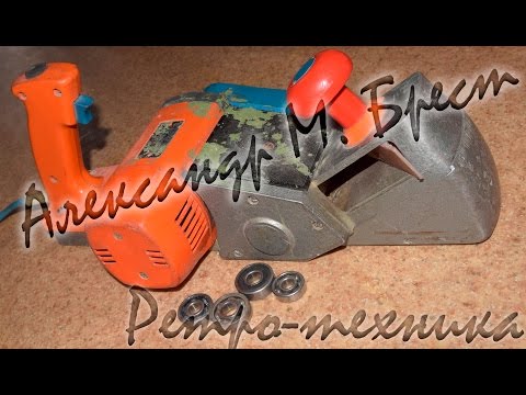 Видео: Как обслужить рубанок? \ Сделано в СССР \ Ретро-инструмент \ Ремонт рубанка \ иэ5702бу2