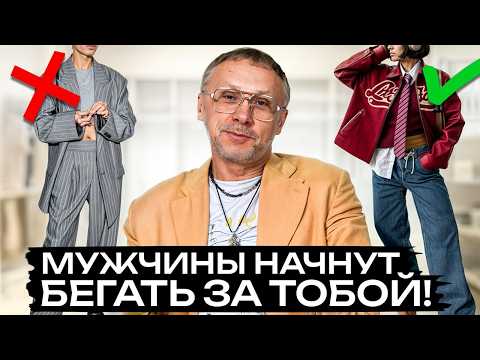 Видео: ТАК выглядят БЕЗУПРЕЧНЫЕ женщины, которые нравятся ВСЕМ! / Как стать женственной и РОСКОШНОЙ?