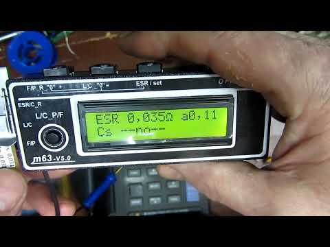 Видео: ESR LCF m63_ версия V5