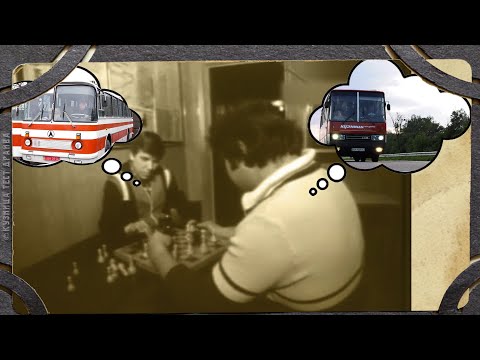 Видео: Как спали водители Икарусов. Четыре способа.