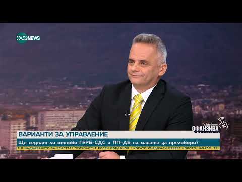 Видео: Стойчо Стойчев: Партиите са по-близо до компромиса, защото смениха тематиката