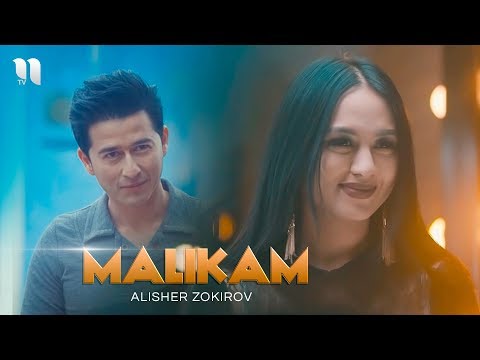 Видео: Alisher Zokirov - Malikam | Алишер Зокиров - Маликам