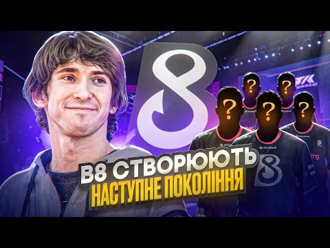 Видео: Що сталося з ринком CS2 😱 Надзвичайна ситуація на PGL ☠️ Академка B8 🔥 #GLHF Новини КС2
