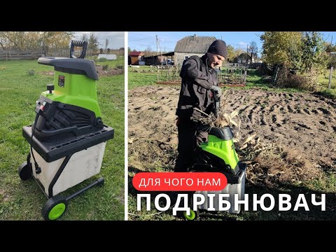 Видео: Як БЕЗКОШТОВНО зробити РОДЮЧИЙ ГРУНТ