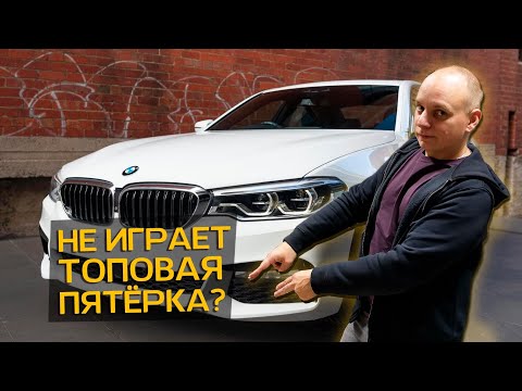 Видео: BMW 520d G30: установка аудиосистемы Автозвук