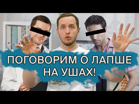 Видео: РАЗОБЛАЧАЮ «докторов» | Остеохондроз, гипертония и кинезиология