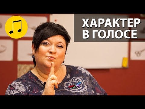 Видео: ТВЭНГ В ВОКАЛЕ // ХАРАКТЕР В ГОЛОСЕ // УРОКИ ВОКАЛА