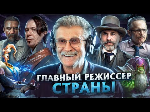 Видео: ЛЕОНИД БЕЛОЗОРОВИЧ — РЕЖИССЕР ДУБЛЯЖА «ГАРРИ ПОТТЕРА» И «ВЛАСТЕЛИНА КОЛЕЦ»