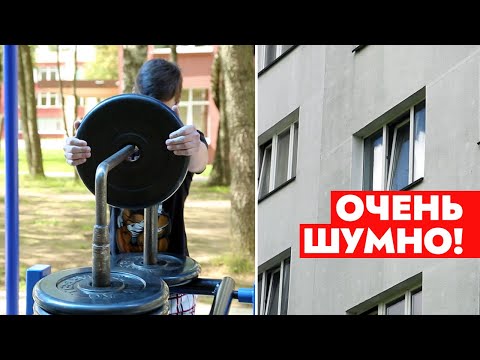 Видео: Кому мешают уличные спортсмены? Жильцы против воркаута | Решение есть!