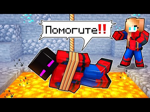 Видео: ✅ Майнкрафт, но ДЕВУШКА Супергерой Поймала Меня В ЛОВУШКУ!