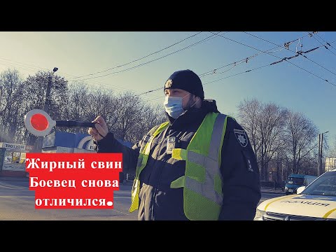 Видео: #Боевец.   Боров из патрульки, попутал берега.