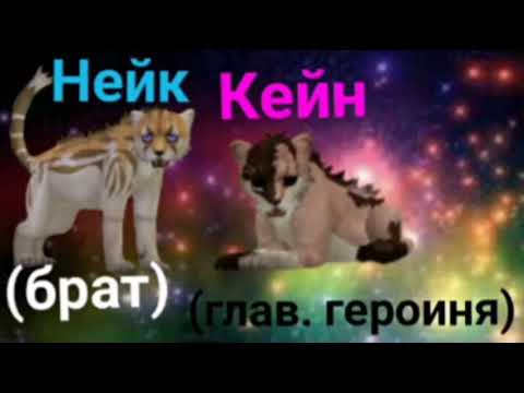 Видео: "Слепая" 1 сезон 5 серия WildCraft