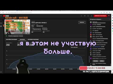 Видео: У ВЕРНАМА ЗАВИСИМОСТЬ ОТ МAPИXYAHbI || Vernam забыл выключить стрим...