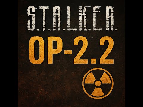 Видео: Страдаем в ОП 2.2