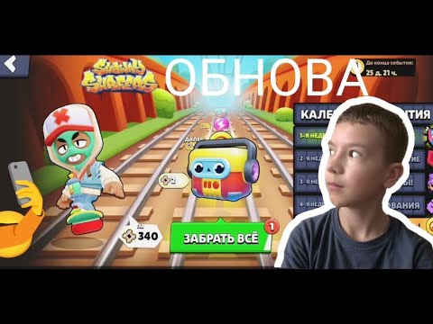Видео: КОЛЛАБА И НОВЫЙ СЕЗОН В БРАВЛ СТАРС /Линкин.