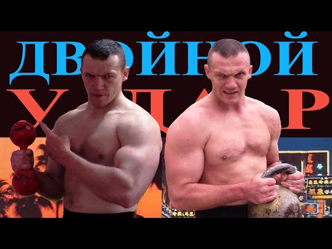 Видео: ТРЕНИРОВКА ДОМА с ГАНТЕЛЯМИ и ГИРЕЙ для МУЖЧИН!