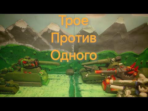 Видео: Ратте получил улучшение но в 3 они его уничтожат.