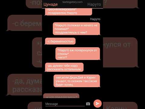 Видео: ~💙СасуНару🧡~ ~Волк и Лисенок 14 часть~