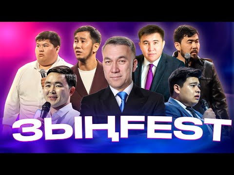 Видео: Jaidarman | Зың Fest 2025 | Шымкент | Арнайы жоба