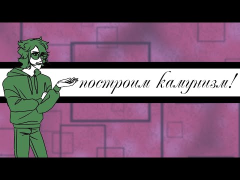 Видео: Не надо мне сюда ляля! озвучка комиксов по "13 карт" "КриминАрт"