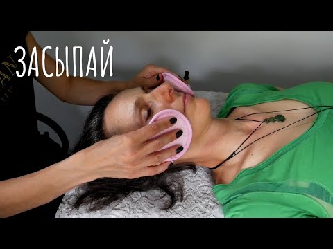 Видео: Расслабляющий сеанс ухода за кожей и расчесывание АСМР